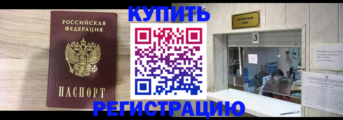 прописка регистрация в Карпинске