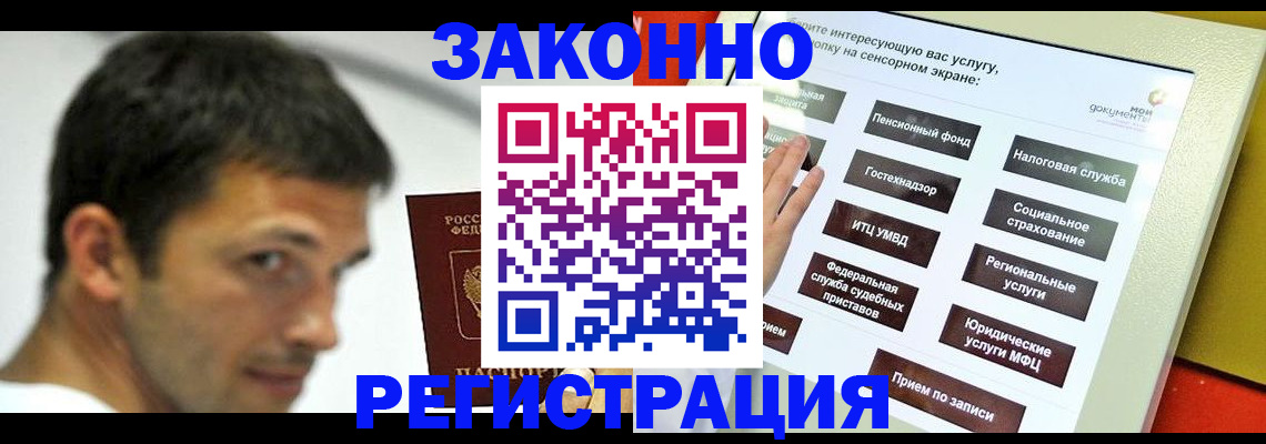 где прописаться в Карпинске